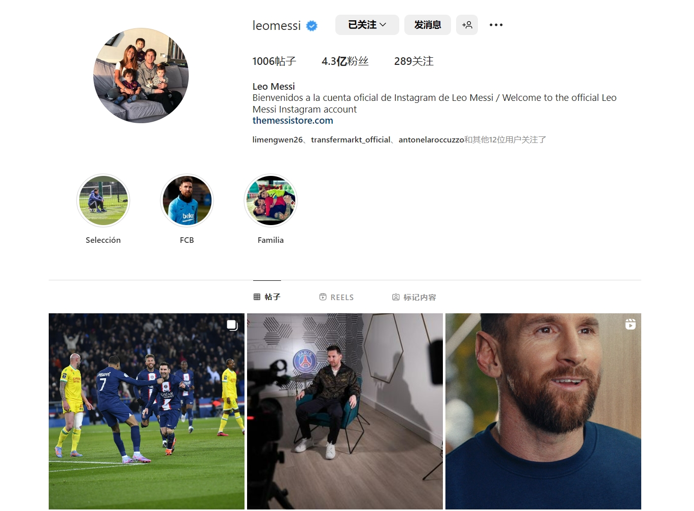 图片报：除了曼联之外，国米也接触阿德耶米经纪人门德斯