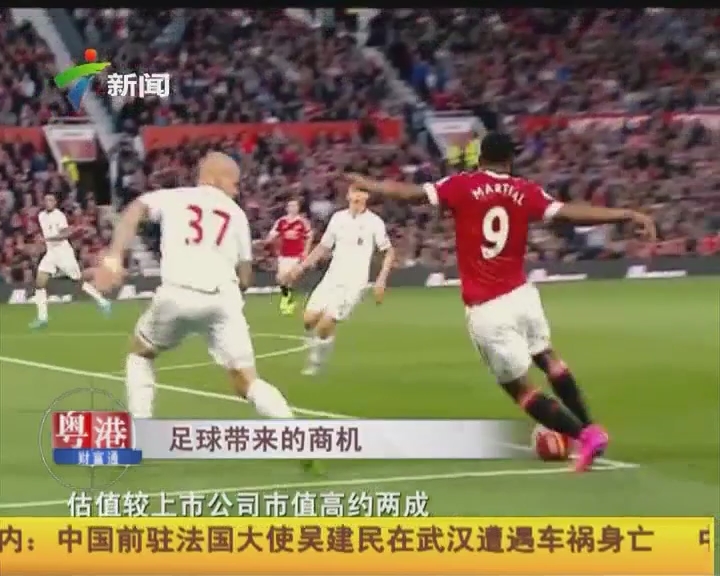 阿斯：安东尼想参加明年世界杯，这是他回到贝蒂斯的原因之一（阿斯：冲击明年世界杯是安东尼重返贝蒂斯的原因之一）